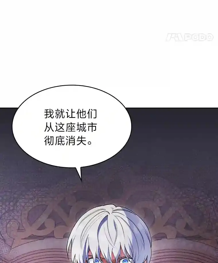 16.女子又如何 第96页
