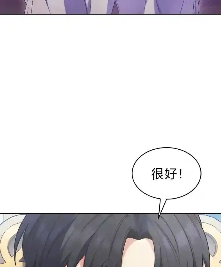 16.女子又如何 第98页