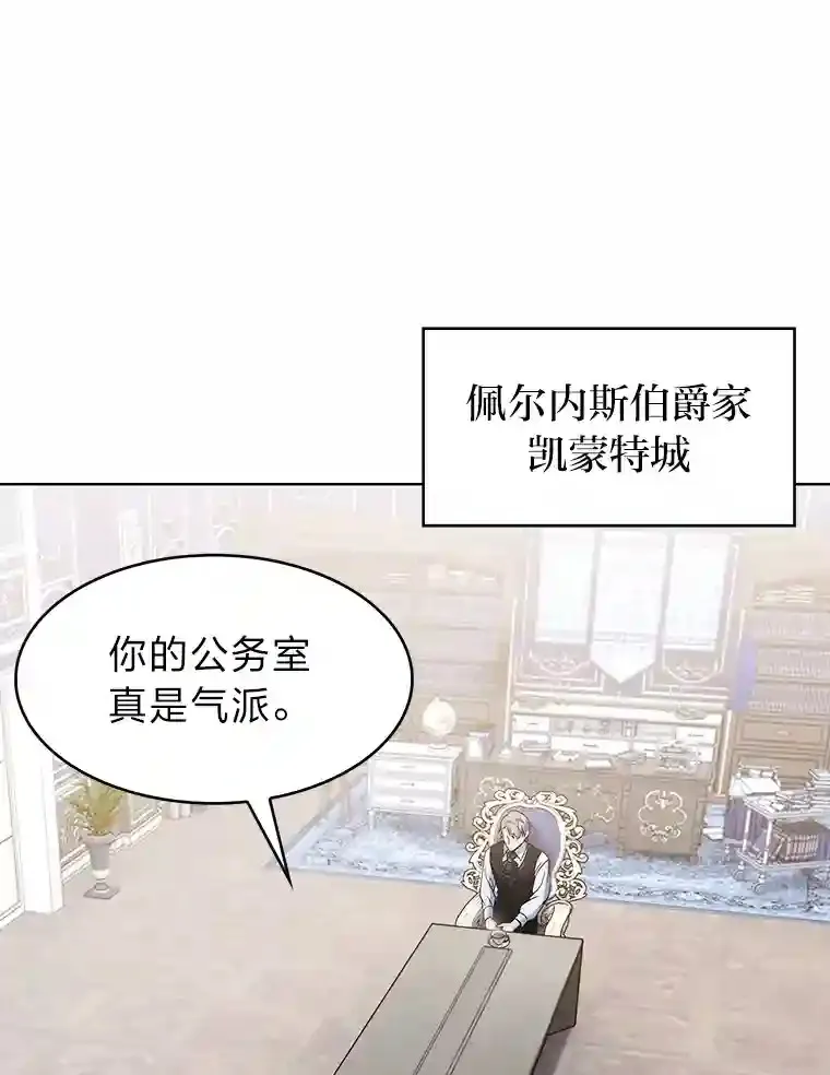 16.女子又如何 第104页