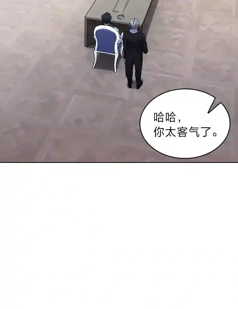16.女子又如何 第105页