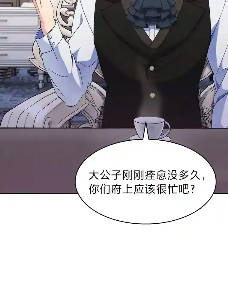 16.女子又如何 第107页