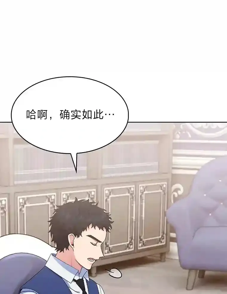 16.女子又如何 第108页