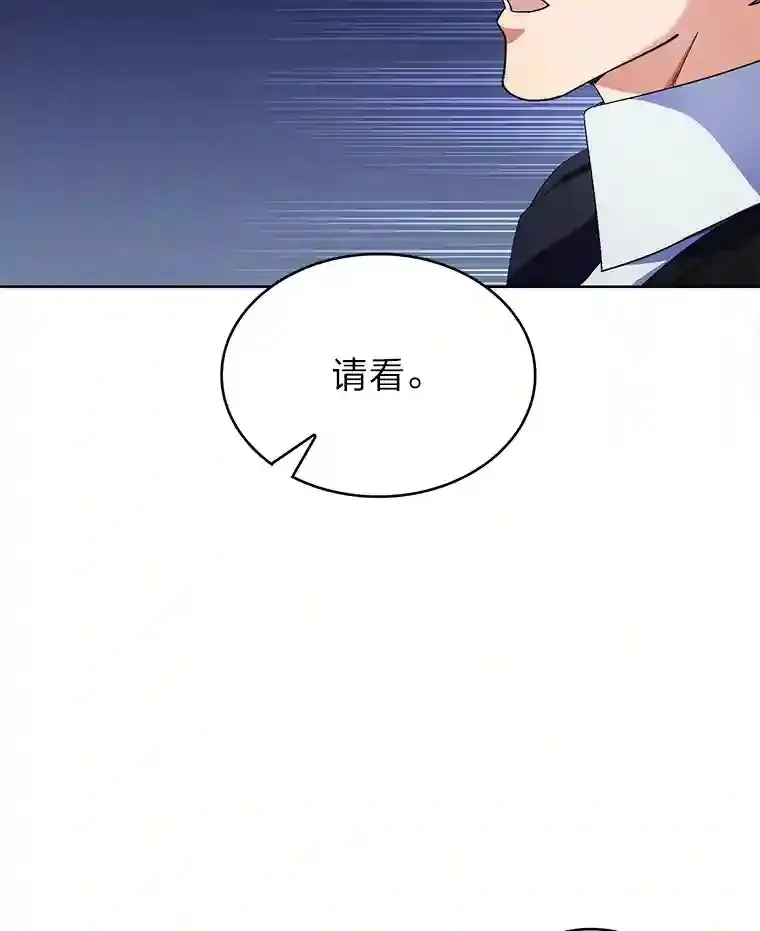 16.女子又如何 第111页