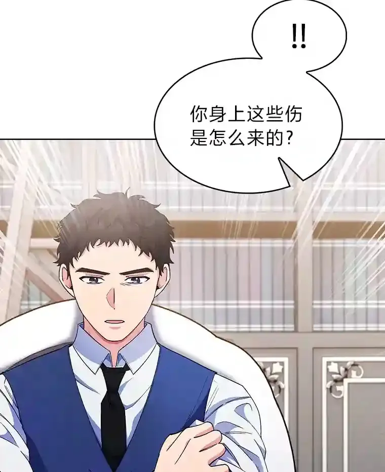 16.女子又如何 第112页