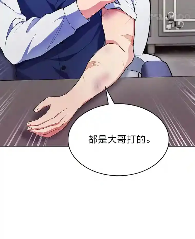 16.女子又如何 第113页