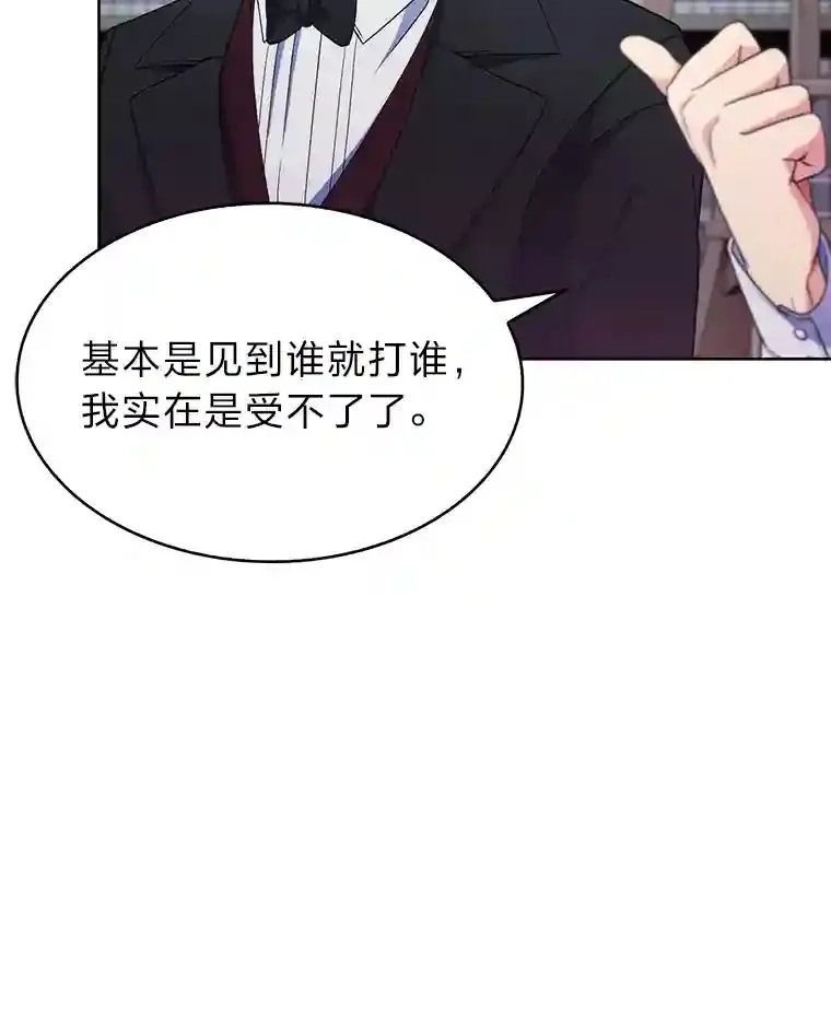 16.女子又如何 第115页