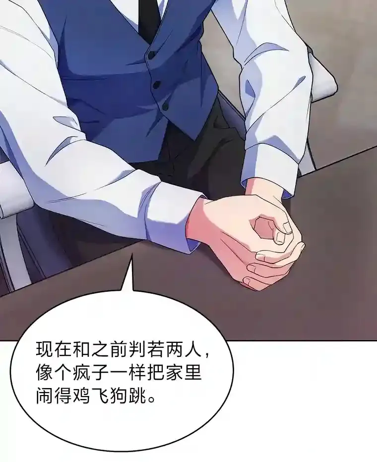16.女子又如何 第117页