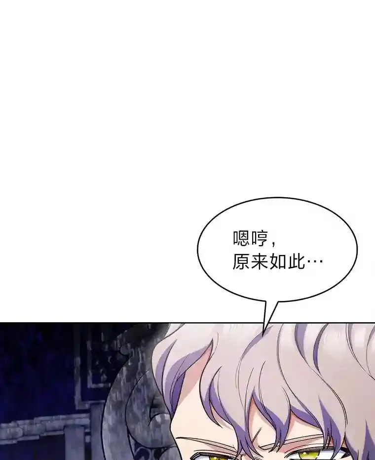 16.女子又如何 第118页