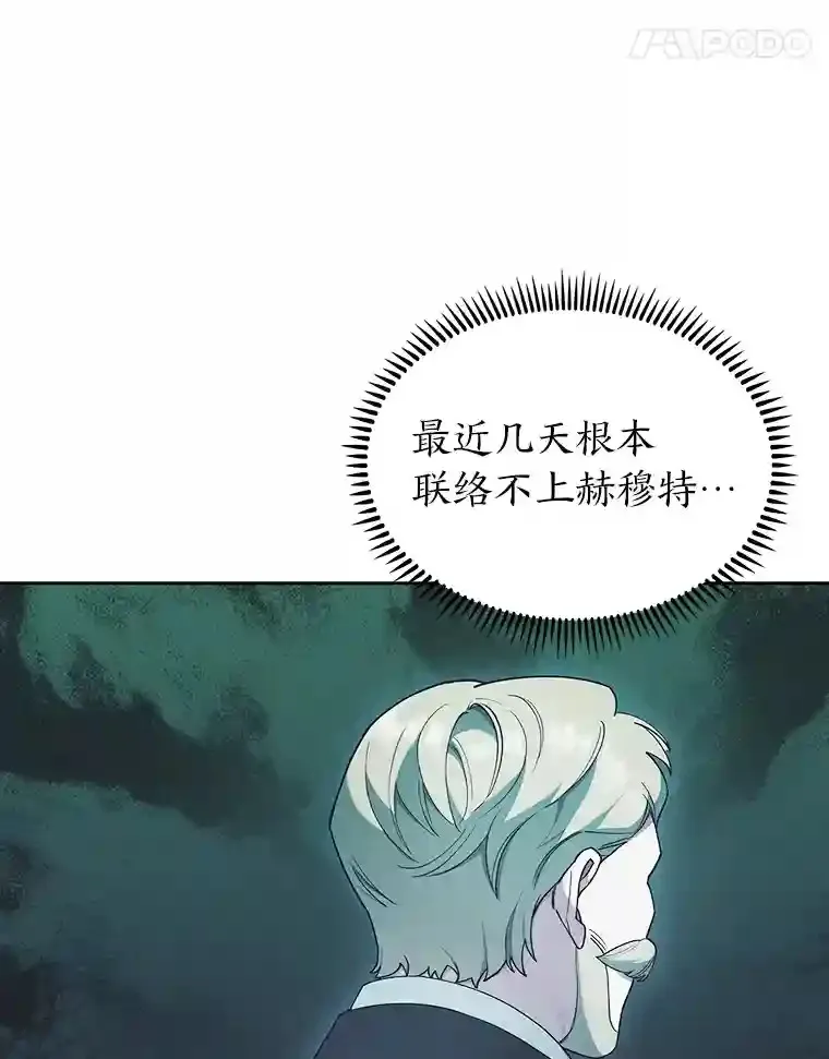 16.女子又如何 第120页