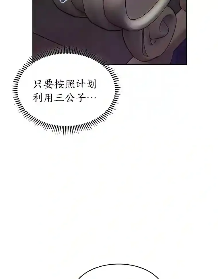 16.女子又如何 第124页