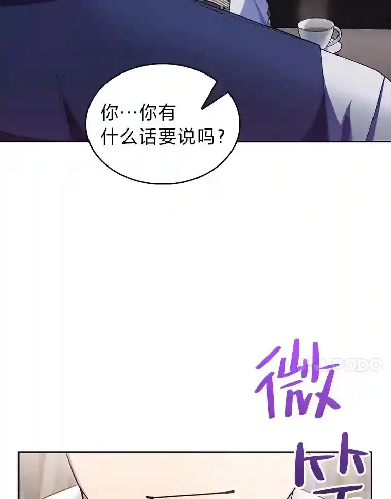 16.女子又如何 第126页