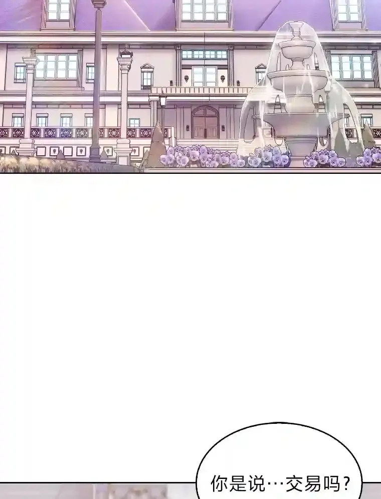 17.深入敌营 第2页
