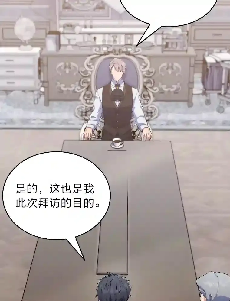 17.深入敌营 第3页