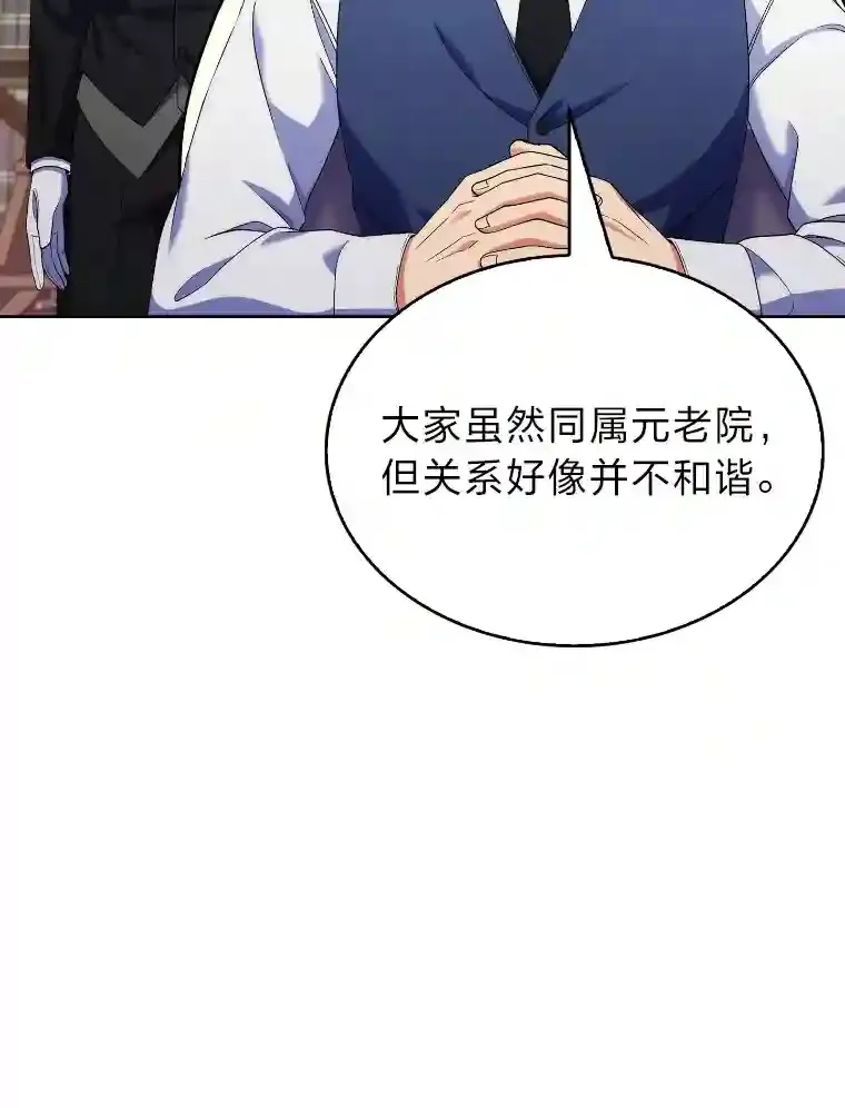17.深入敌营 第6页