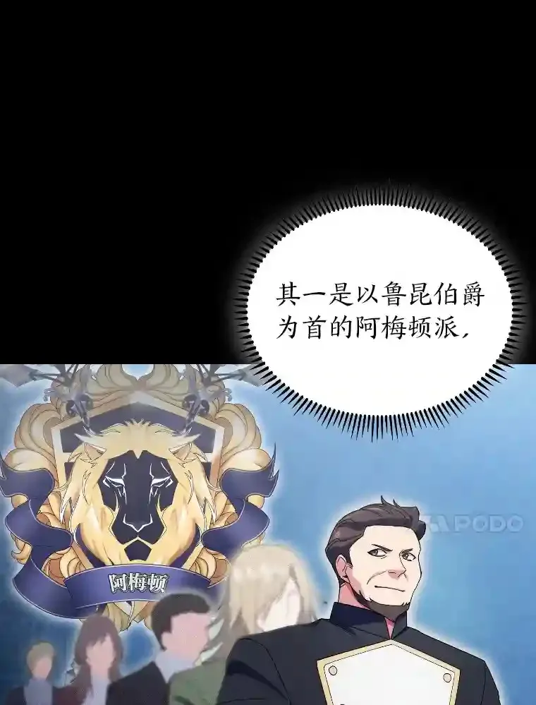 17.深入敌营 第10页
