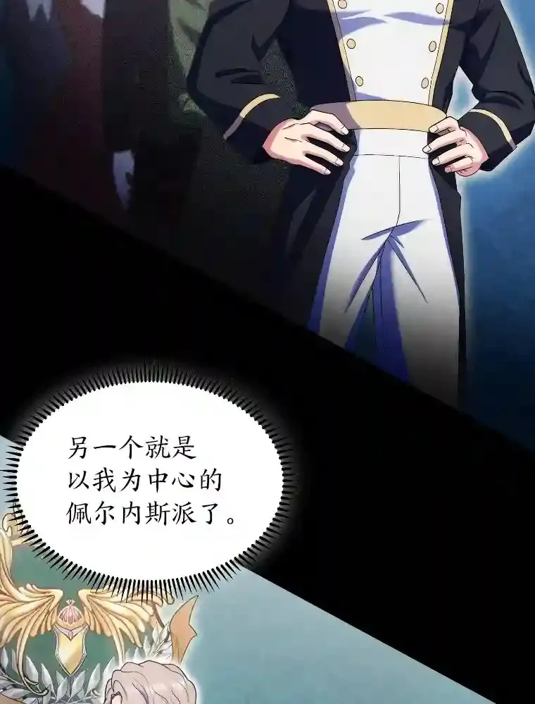 17.深入敌营 第11页