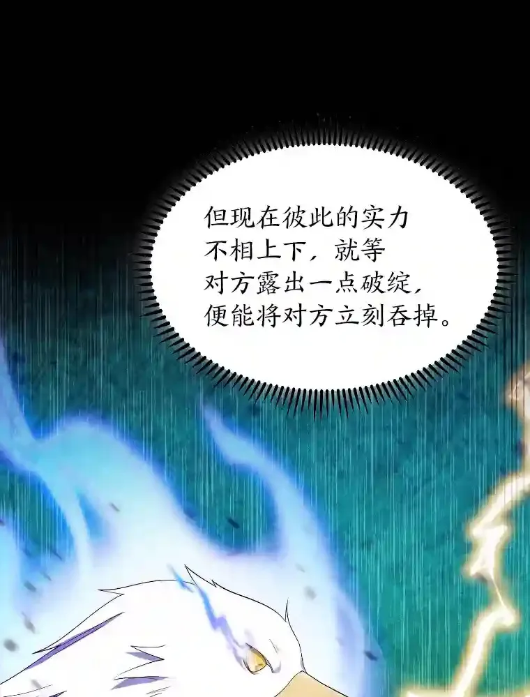 17.深入敌营 第13页