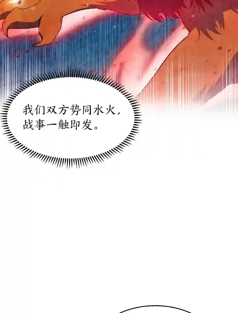 17.深入敌营 第15页