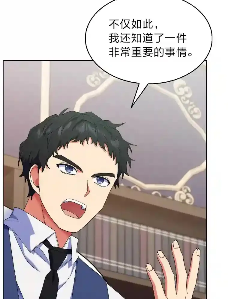 17.深入敌营 第16页