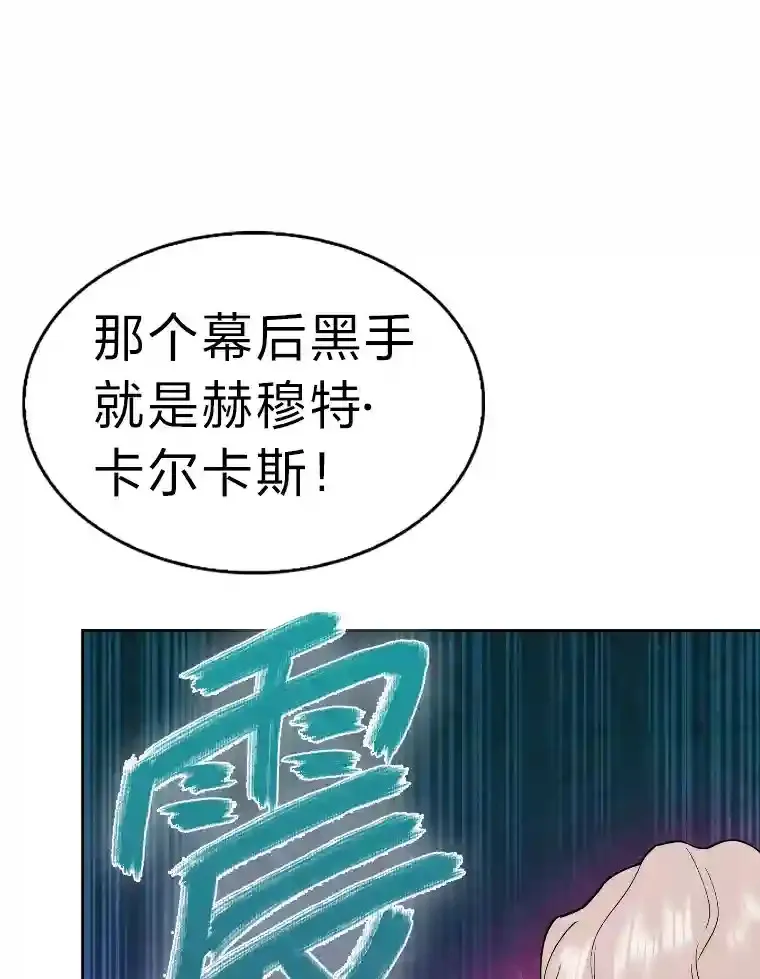 17.深入敌营 第18页