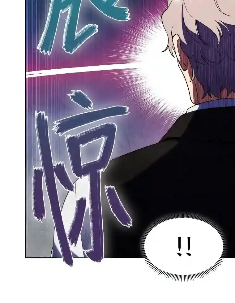 17.深入敌营 第19页