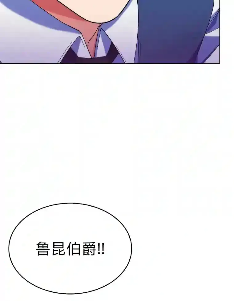 17.深入敌营 第21页