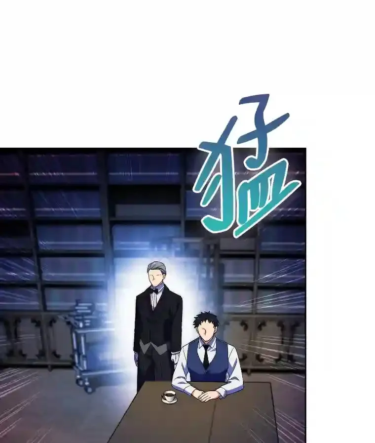 17.深入敌营 第26页