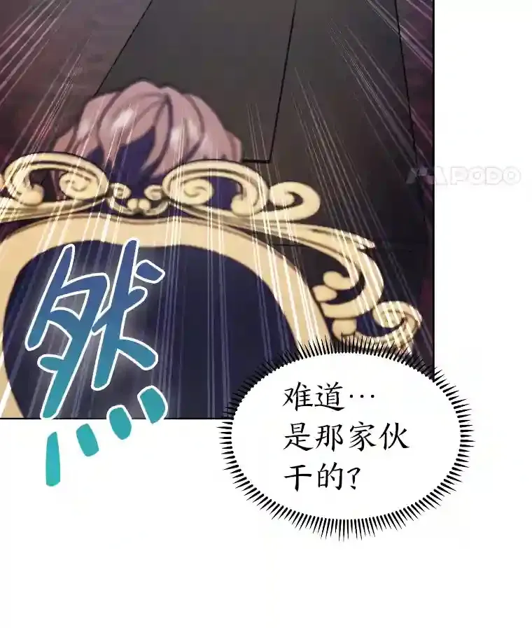 17.深入敌营 第27页