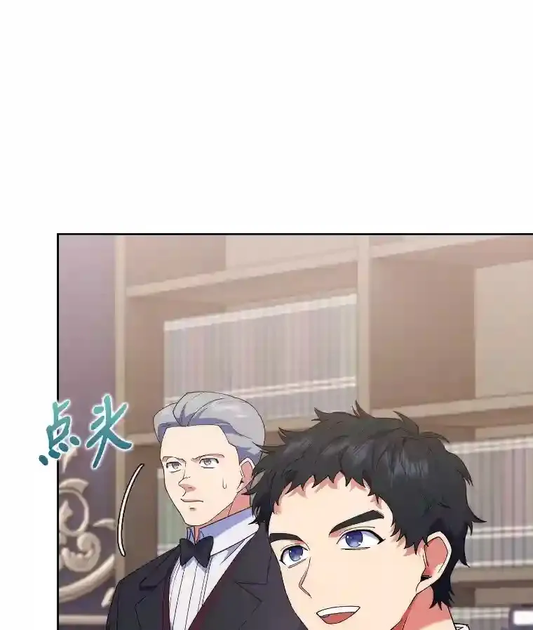 17.深入敌营 第28页