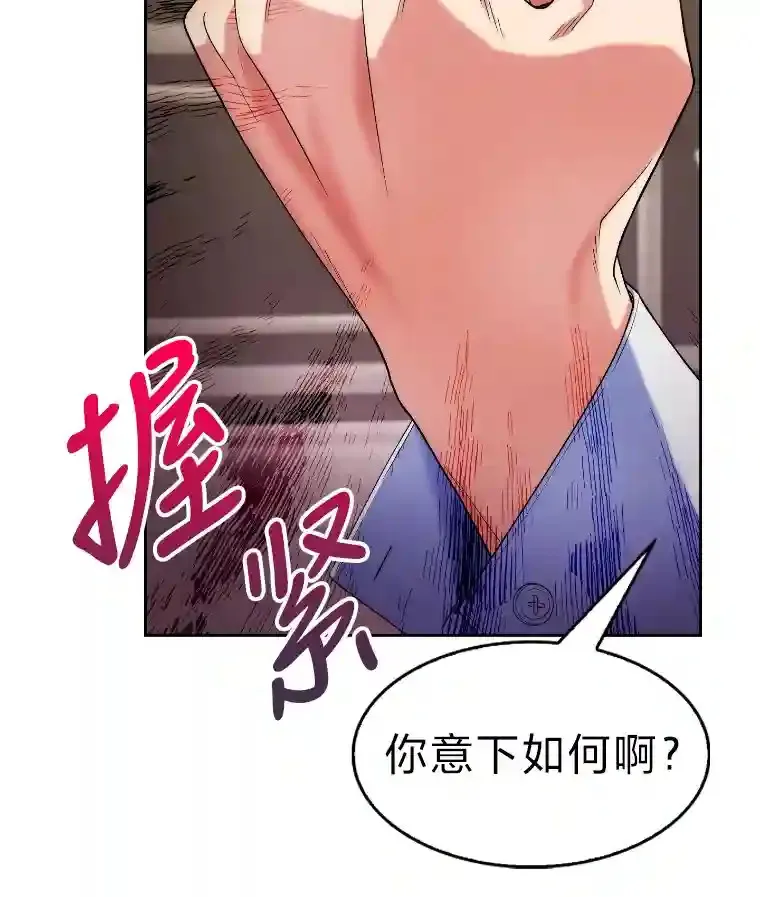 17.深入敌营 第31页