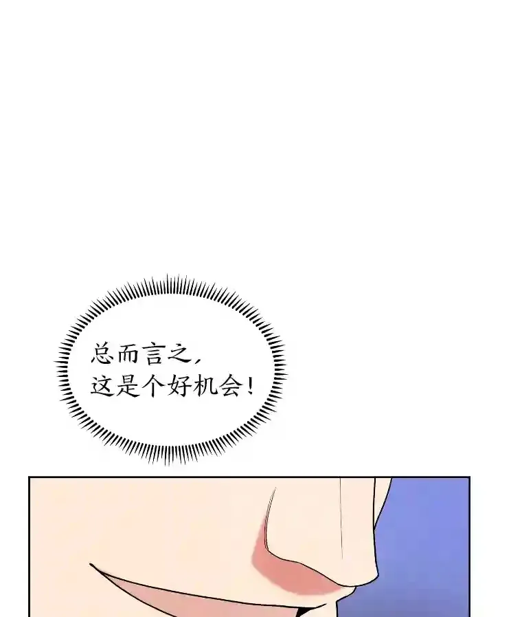 17.深入敌营 第32页