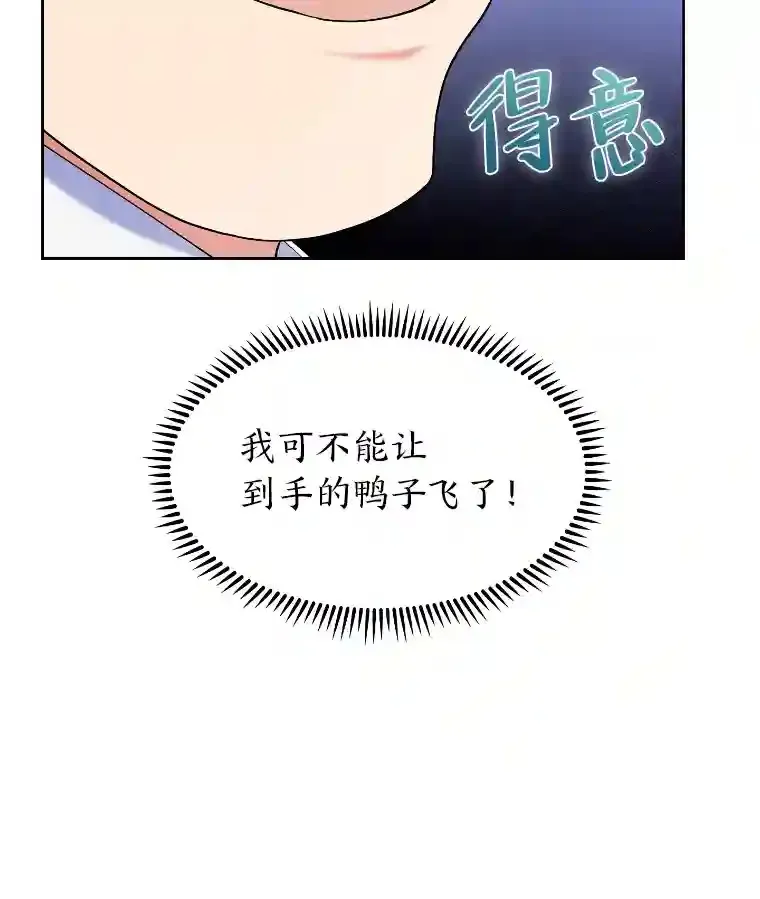 17.深入敌营 第33页