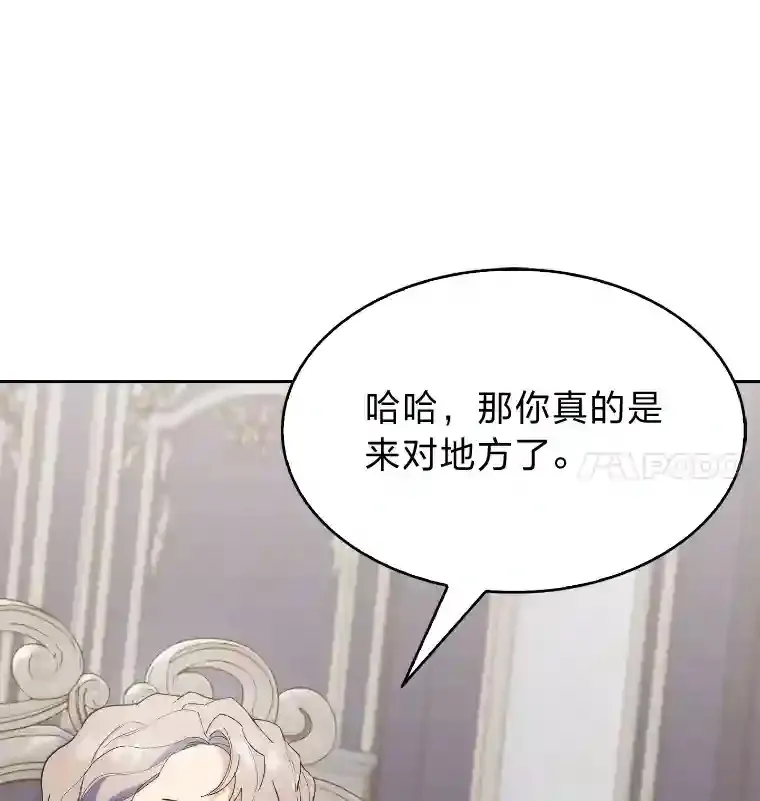 17.深入敌营 第34页