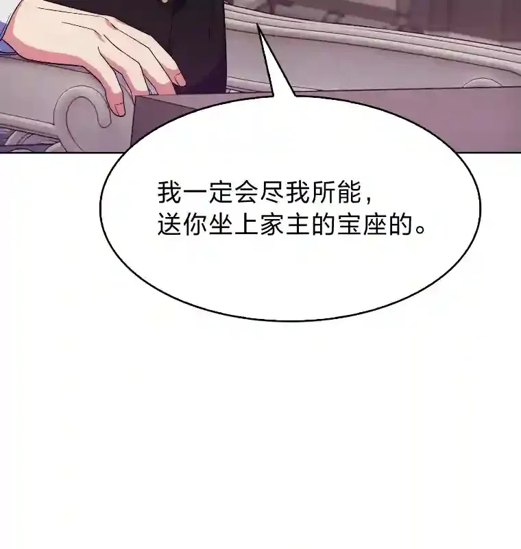 17.深入敌营 第36页