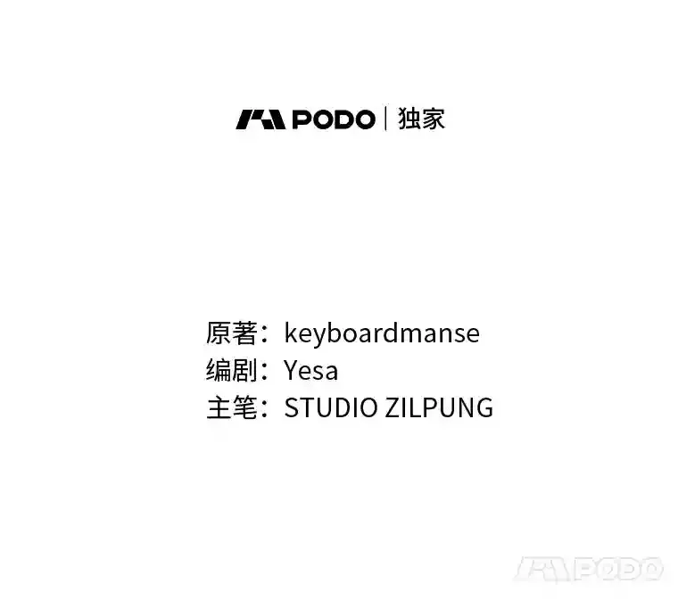 17.深入敌营 第38页