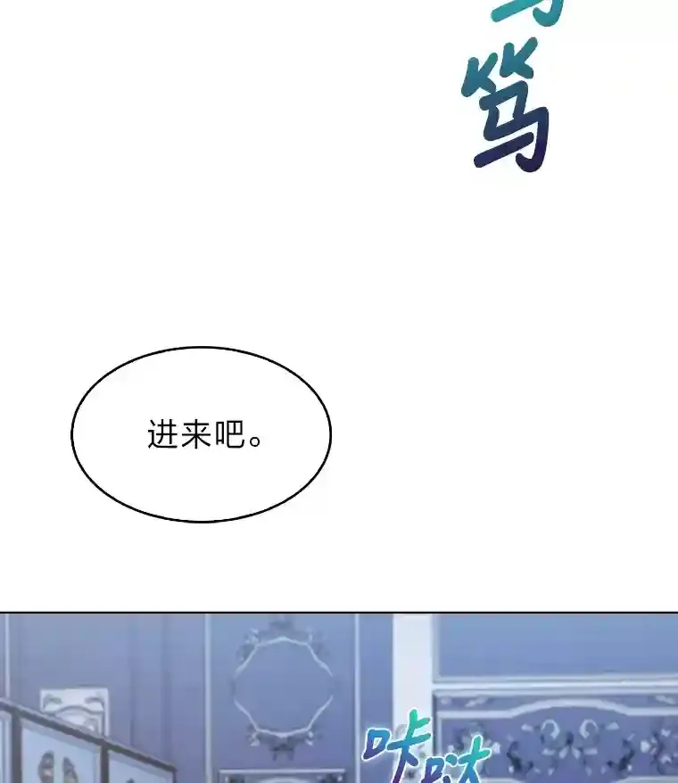 17.深入敌营 第40页
