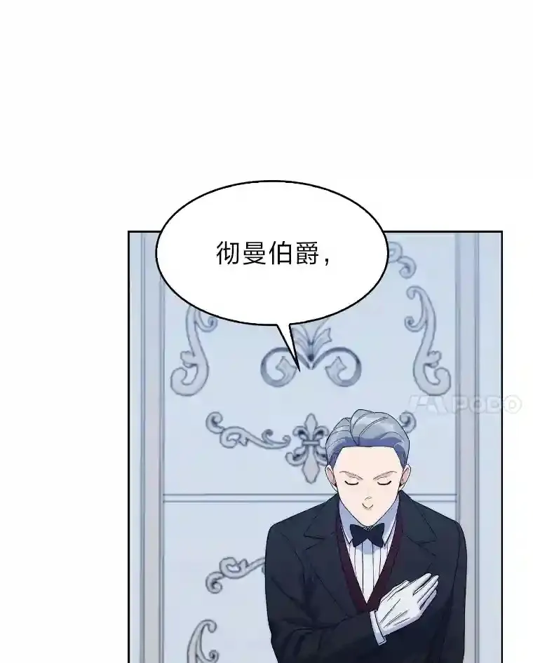 17.深入敌营 第42页