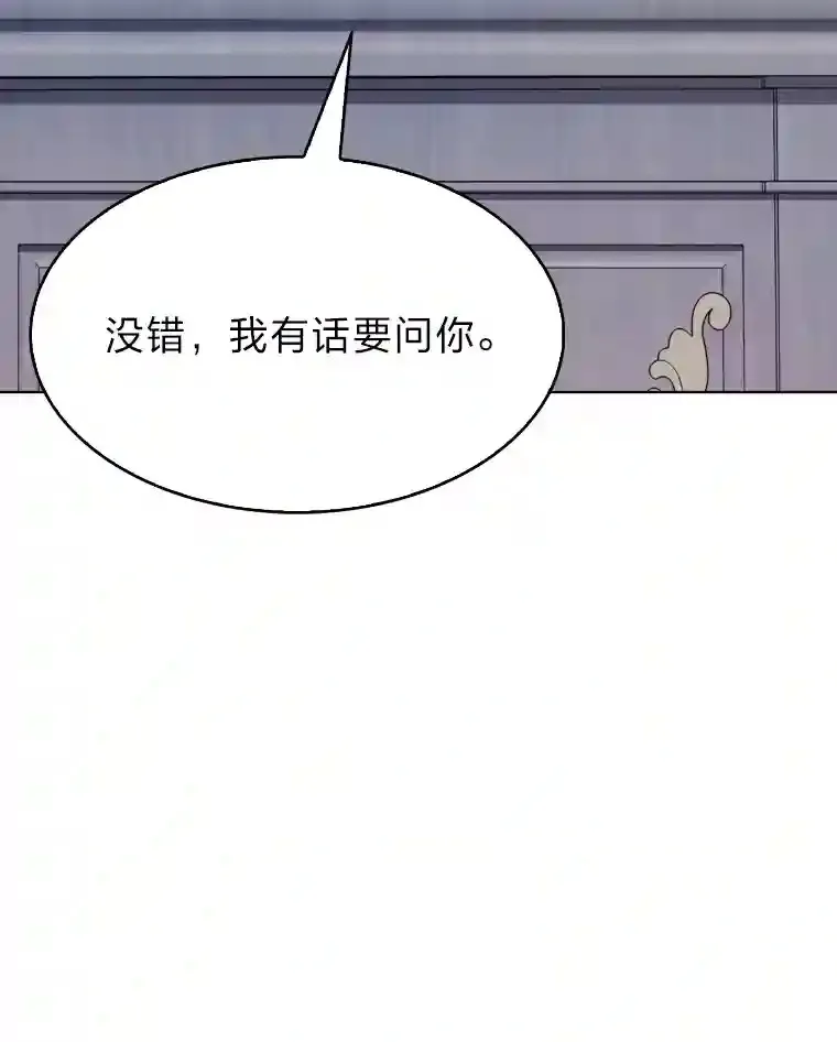 17.深入敌营 第45页