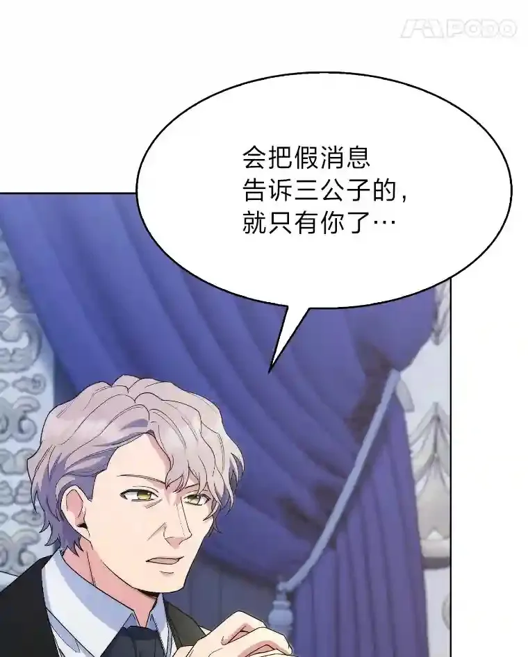 17.深入敌营 第46页