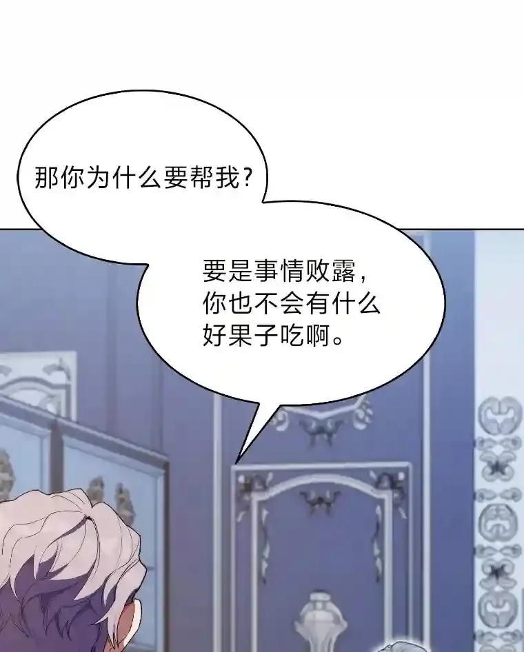 17.深入敌营 第48页