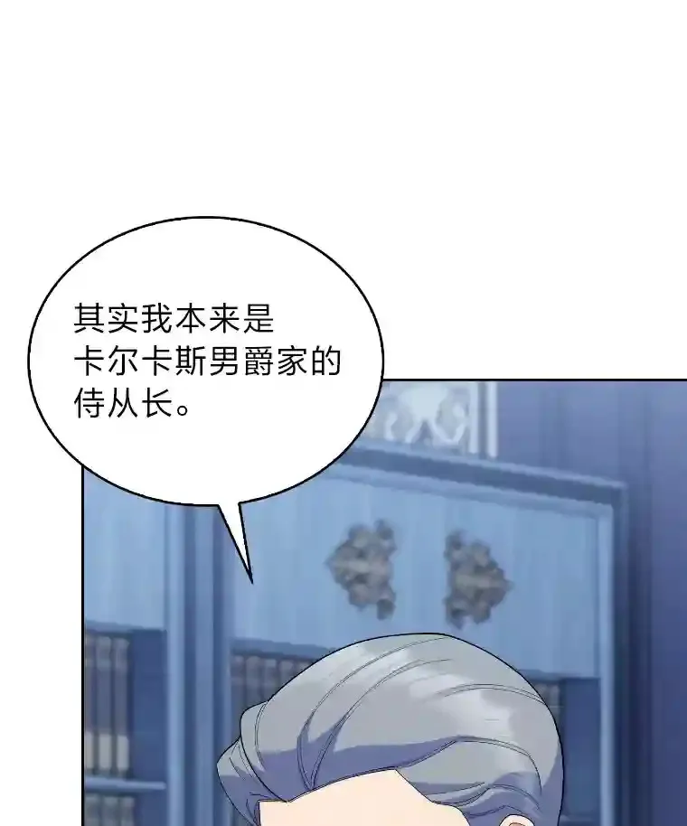 17.深入敌营 第50页