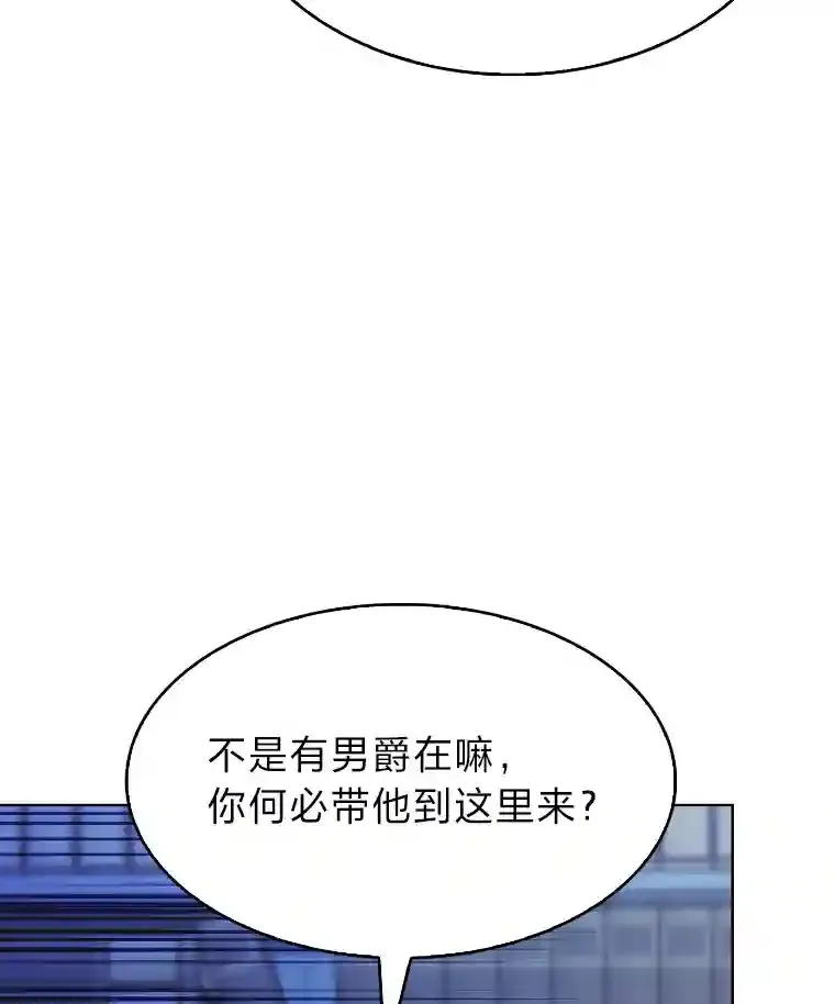 17.深入敌营 第52页