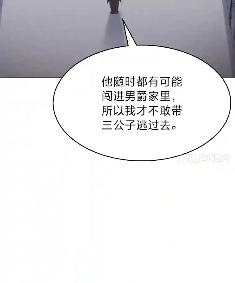 17.深入敌营 第56页