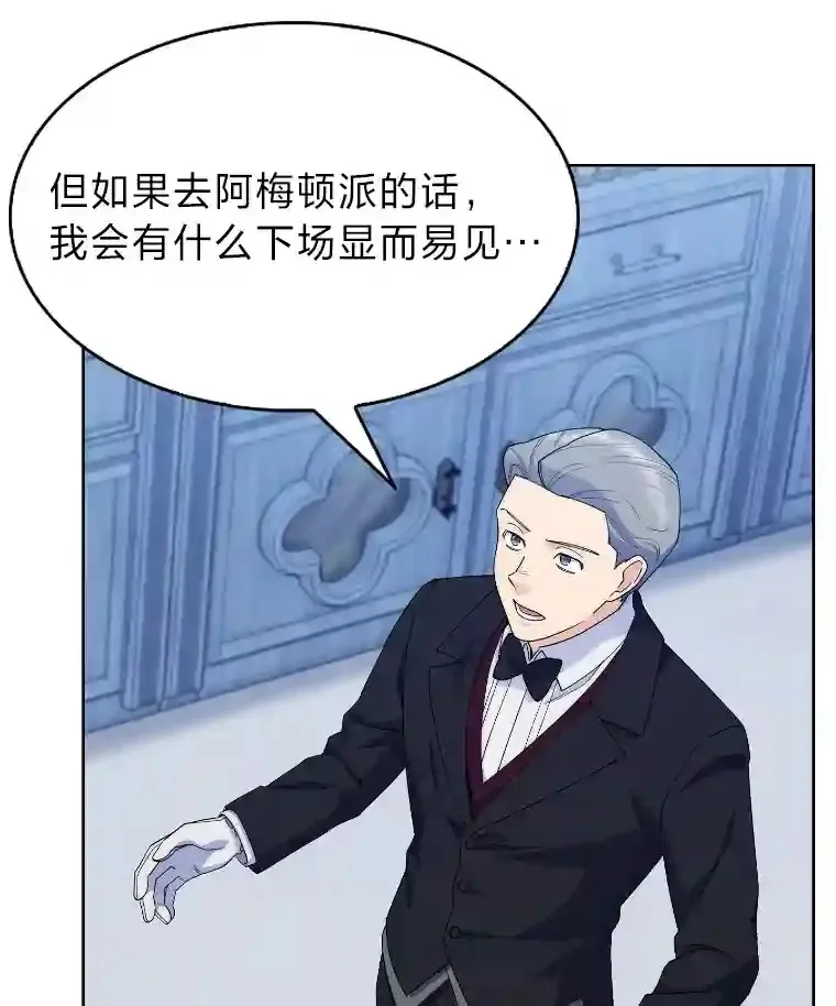 17.深入敌营 第57页