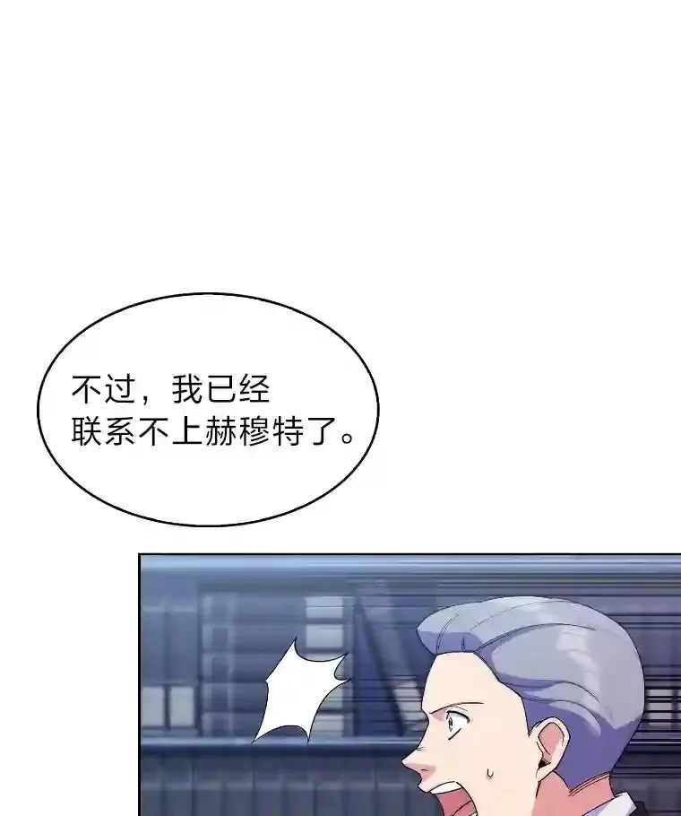 17.深入敌营 第61页
