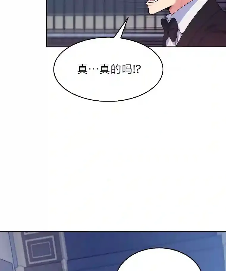 17.深入敌营 第62页