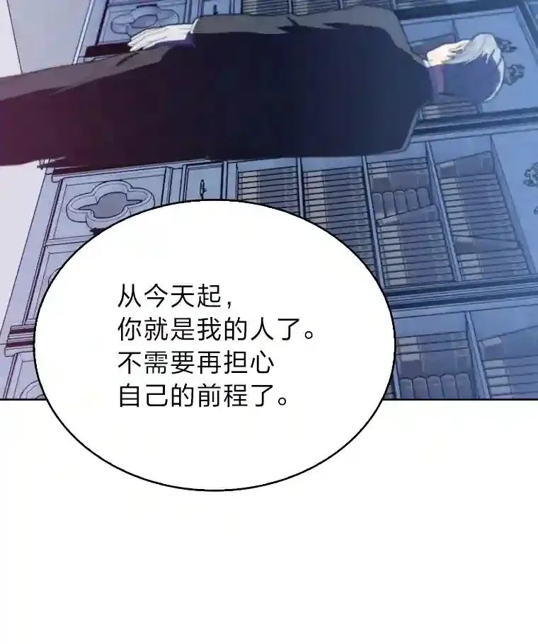 17.深入敌营 第64页