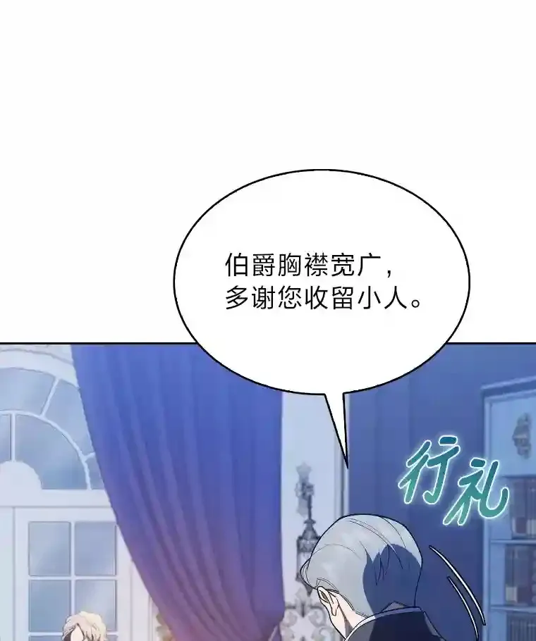 17.深入敌营 第65页