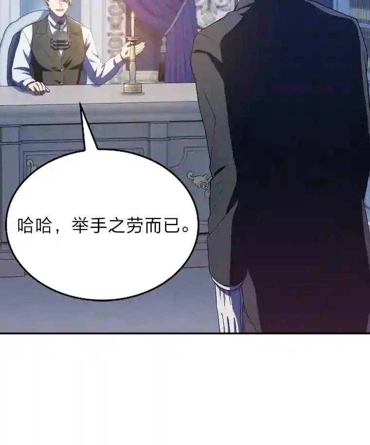 17.深入敌营 第66页