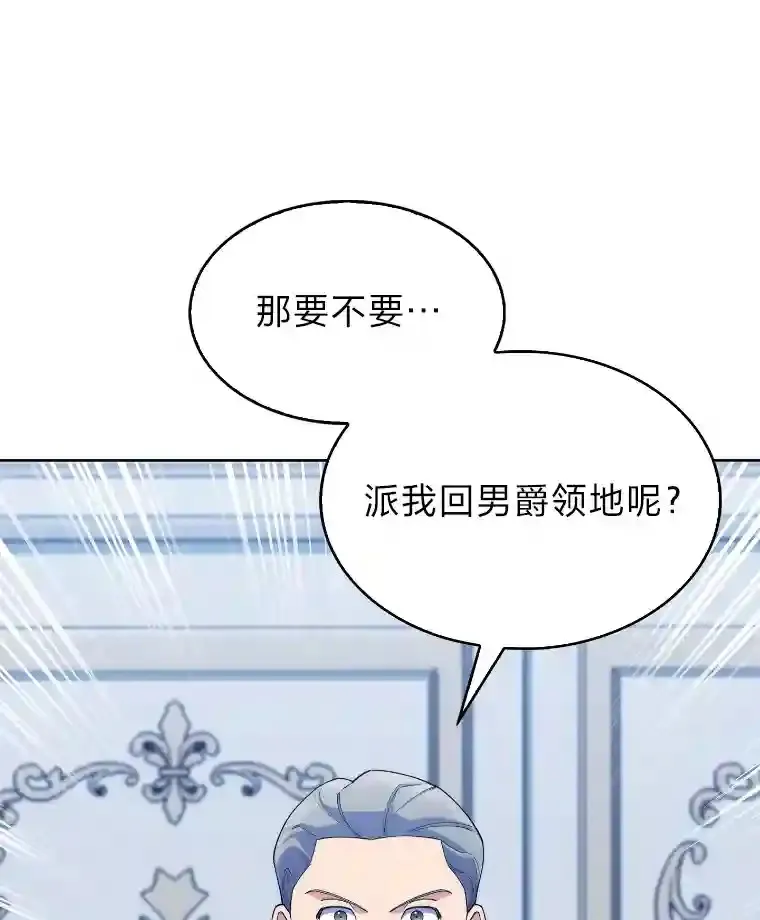 17.深入敌营 第69页